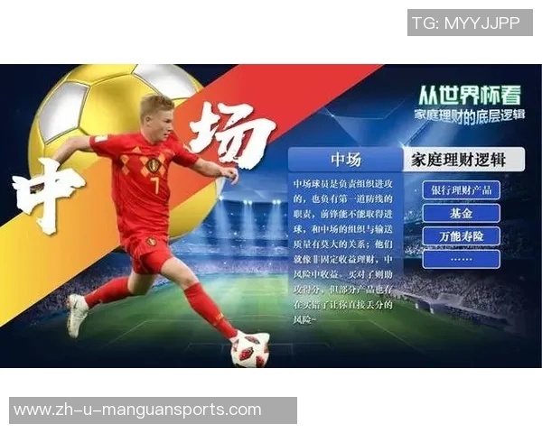 以什么足球球星好为主题全面解析不同位置球员特点与优势 以什么足球球星好为主题全面解析不同位置球员特点与优势