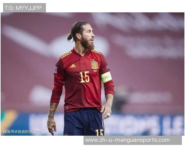 拉莫斯：从铁血后卫到足坛传奇的成长与转折