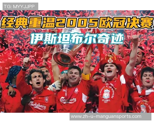 英格兰与德国足球巨星的辉煌对决与绿茵场上永恒经典故事 英格兰与德国足球巨星的辉煌对决与绿茵场上永恒经典故事