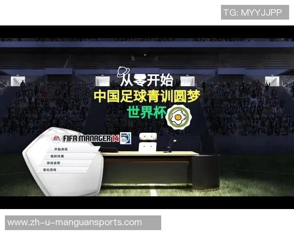 王帅领衔中国足球崛起之路 从青训到世界杯的奋斗历程 王帅领衔中国足球崛起之路 从青训到世界杯的奋斗历程